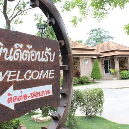 Samut Songkhram Capital O 75415 Nanthachart Riverview Resort מראה חיצוני תמונה
