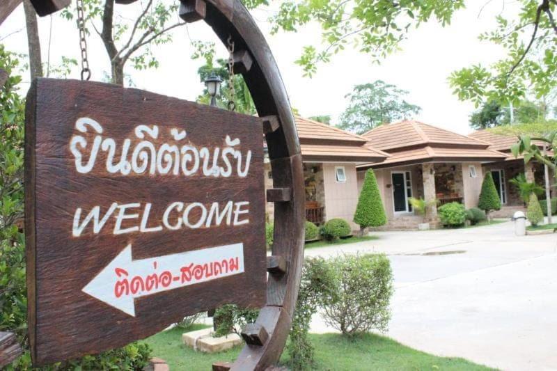 Samut Songkhram Capital O 75415 Nanthachart Riverview Resort מראה חיצוני תמונה